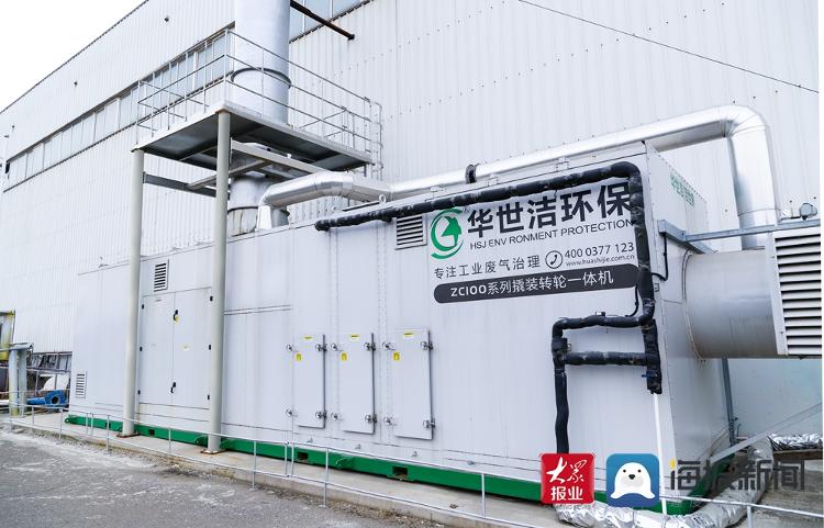 华世洁环保董事长郅立鹏 以创新为引擎，领航环保科技新未来